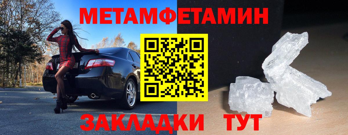 мега ONION  Амфетамин Розовый  АМФЕТАМИН  Вход с VPN  Дмитров 