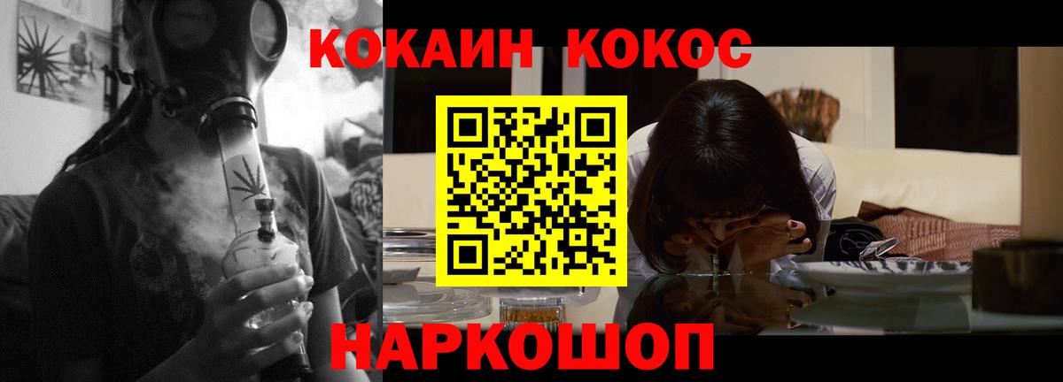 COCAIN Боливия Дмитров