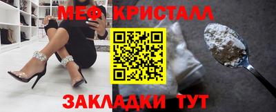 MESCALINE Ливны