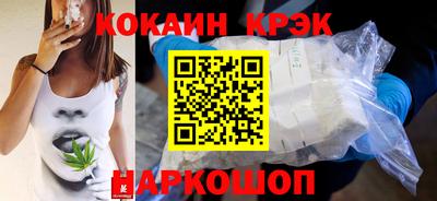 jwh Лесосибирск