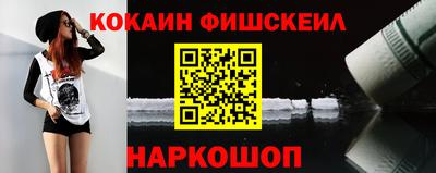 альфа пвп Железногорск