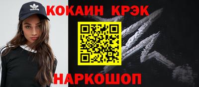 jwh Лесосибирск