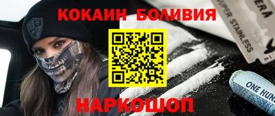 jwh Лесосибирск