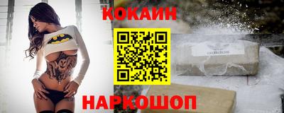 MESCALINE Ливны