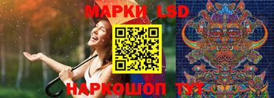 MESCALINE Ливны