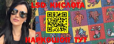 MESCALINE Ливны