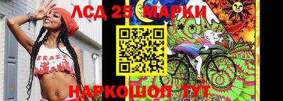 jwh Лесосибирск