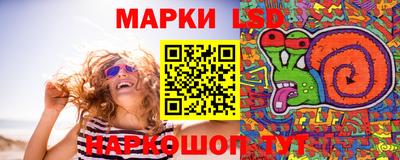 MESCALINE Ливны