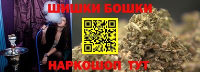 MESCALINE Ливны