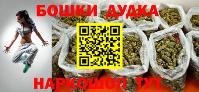 кокаин перу Железноводск