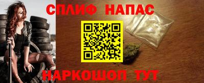 MESCALINE Ливны