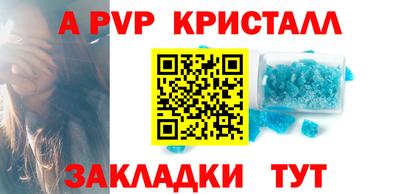 MESCALINE Ливны