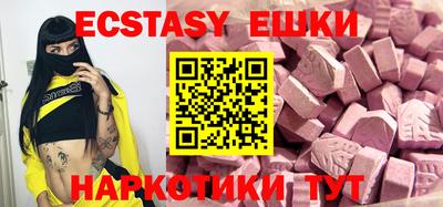 MESCALINE Ливны