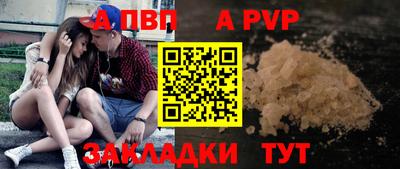 MESCALINE Ливны