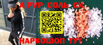 MESCALINE Ливны