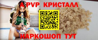 jwh Лесосибирск