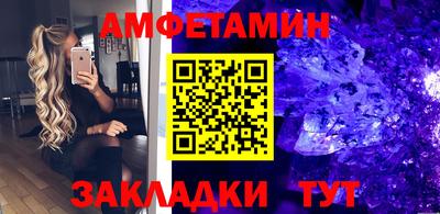 MESCALINE Ливны