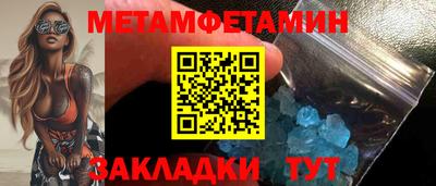 MESCALINE Ливны