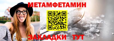 MESCALINE Ливны