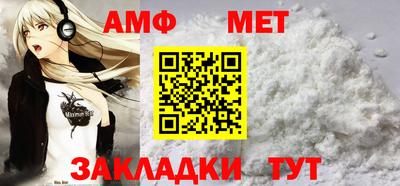 MESCALINE Ливны