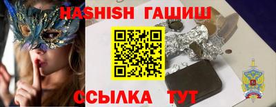 гидра Ликино-Дулёво