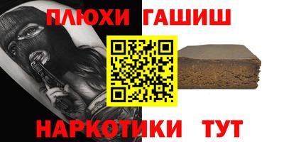 гидра Ликино-Дулёво