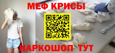 MESCALINE Ливны