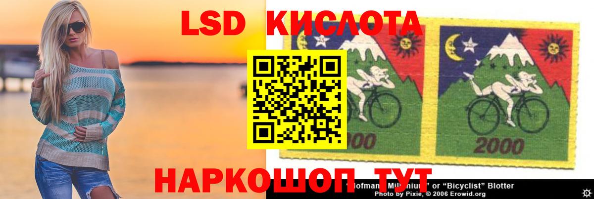 LSD-25 экстази кислота  Вход с VPN  Дмитров 
