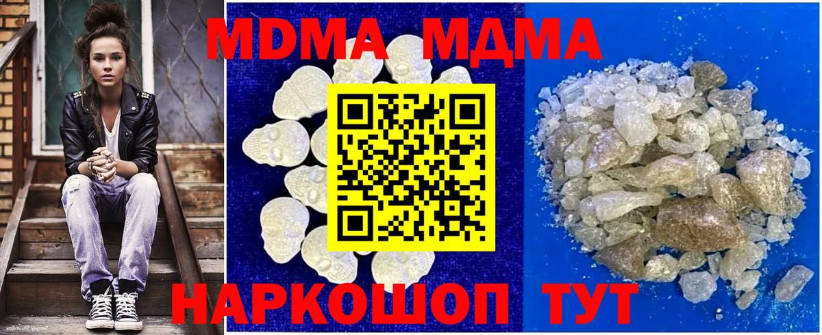 МДМА VHQ Дмитров