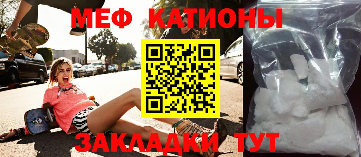 Мефедрон  МЯУ-МЯУ мяу мяу  МЕФ  Вход с VPN  Дмитров  Меф 4 MMC 