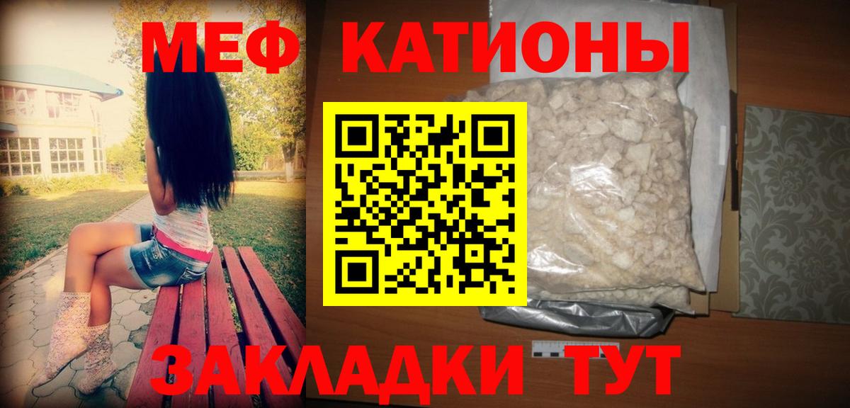 МЕФ  Дмитров