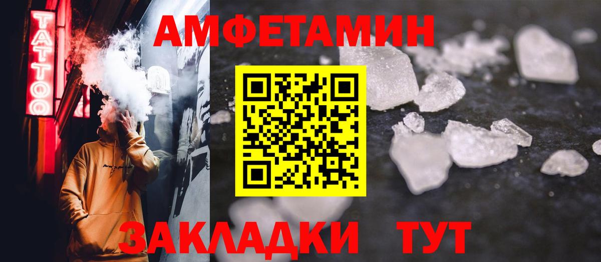 Метамфетамин витя  Вход с VPN  Дмитров 