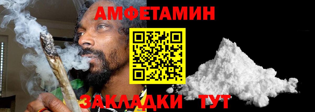 МЕТАМФЕТАМИН Methamphetamine Дмитров