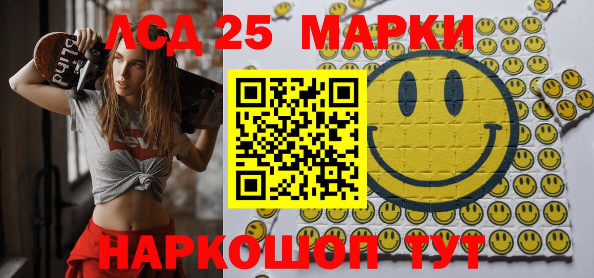 Марки N-bome 1500мкг  Марки N-bome 1500мкг  Марки N-bome  Вход с VPN  Дмитров 