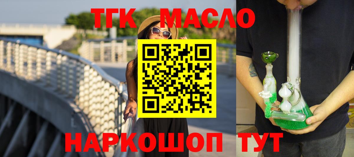 МЕФ Дмитров