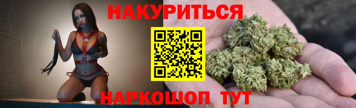 Конопля Bruce Banner Дмитров