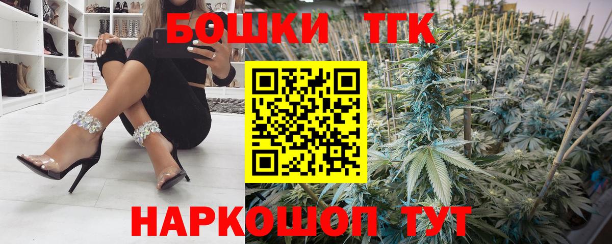 Дмитров  Канабис White Widow  Вход с VPN  Бошки Шишки сатива  Марихуана Ganja 